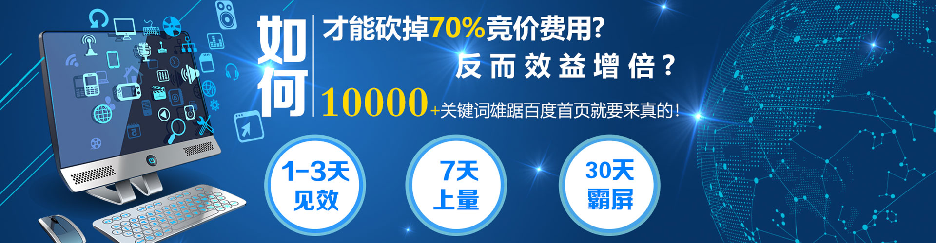 茶陵信息流代理